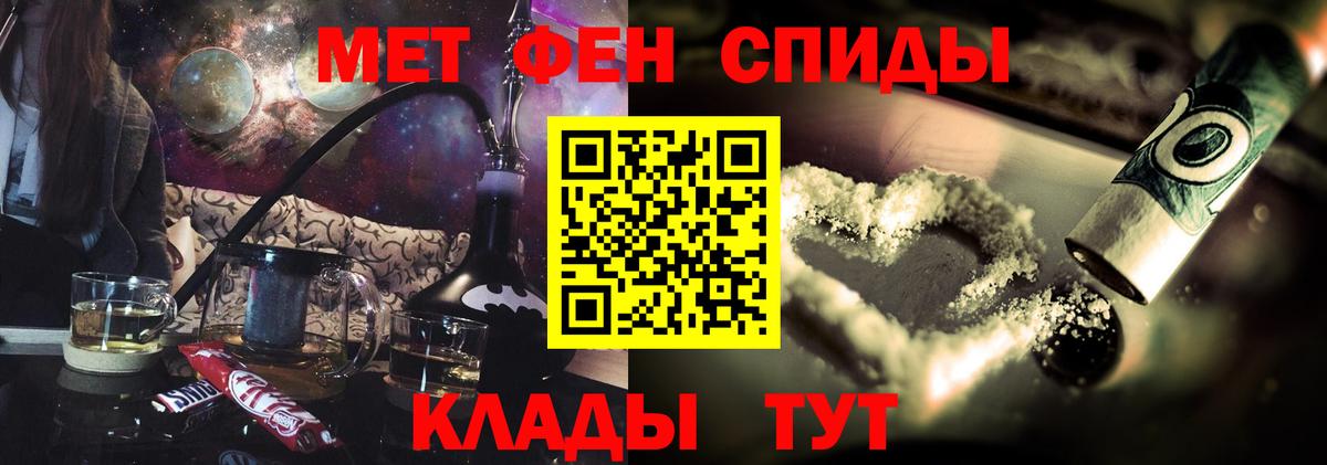 Амфетамин Розовый Чита