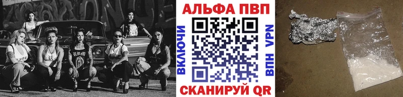 купить  цена  МЕГА онион  APVP кристаллы  Чита 