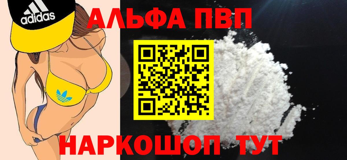 A-PVP СК КРИС Чита