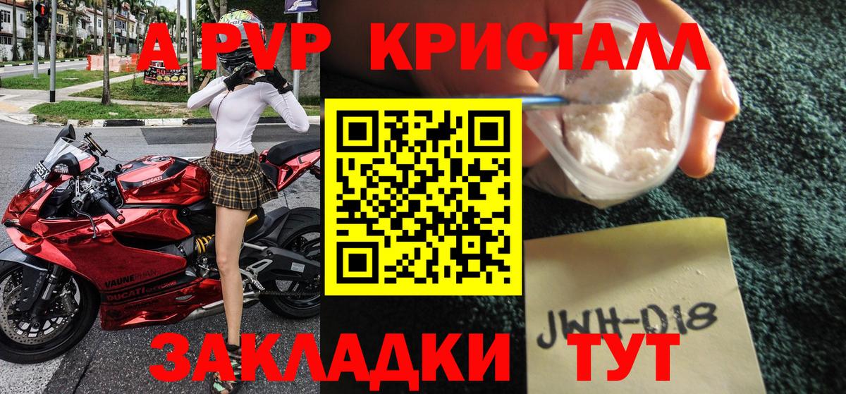 APVP СК Чита