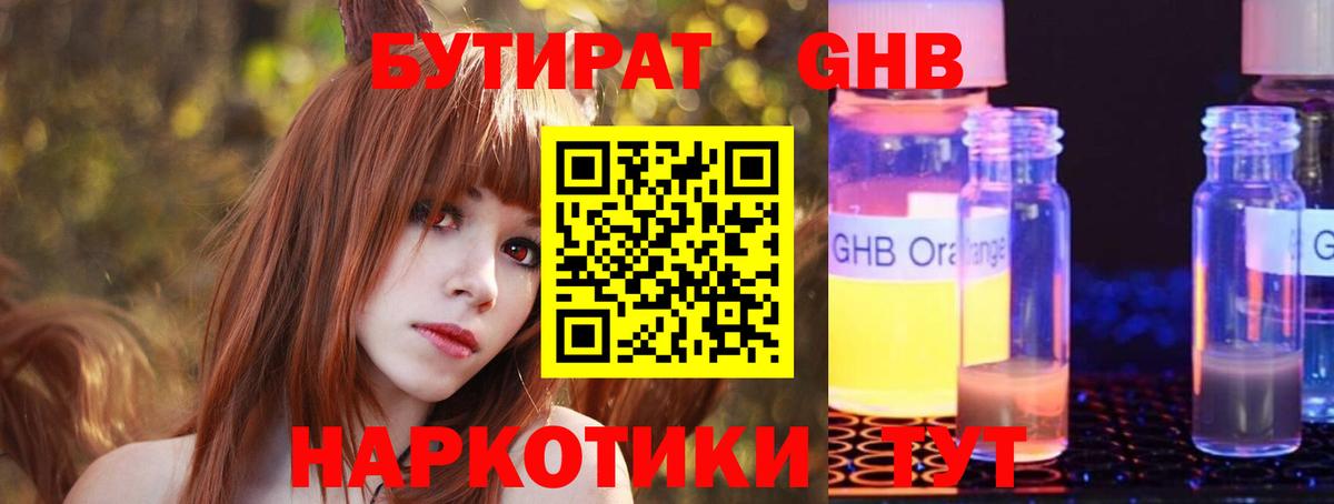 Лсд 25  АМФ   МАРИХУАНА  Вход с VPN  ГАШИШ  Каннабис  Чита  МЕФ  