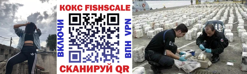 Кокаин VHQ  ссылка на мегу зеркало  Чита  где купить наркоту 