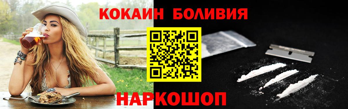 Cocaine VHQ  Чита  КОКАИН  КОКАИН FishScale 