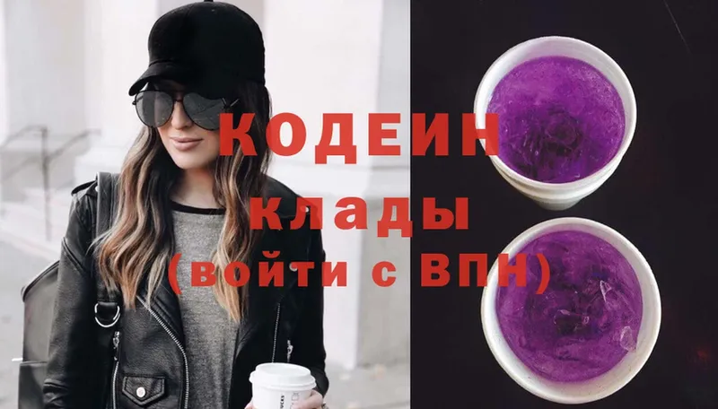 darknet официальный сайт  мега ТОР  Чита  Кодеин напиток Lean (лин) 