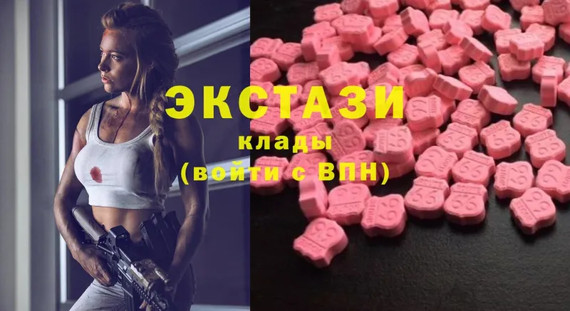 Ecstasy ешки  гидра зеркало  Чита 