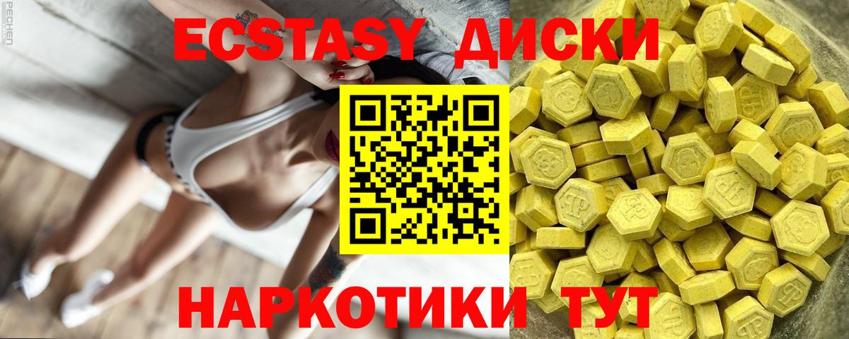 Чита  даркнет сайт  Вход с VPN  Экстази Дубай  ЭКСТАЗИ 