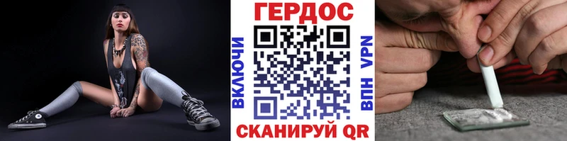 Героин афганец Чита