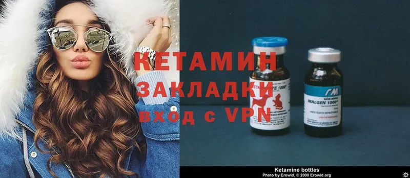 Кетамин ketamine  наркошоп  Чита 