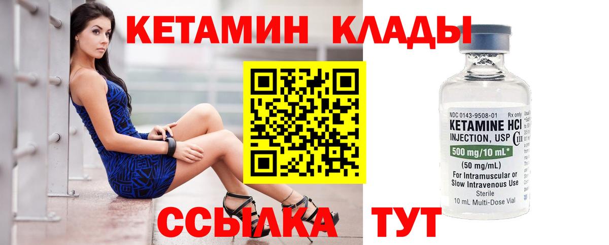 Бошки Шишки  Вход с VPN  Чита  Alpha PVP  Гашиш  МДМА  Меф  Гашик  КОКАИН 
