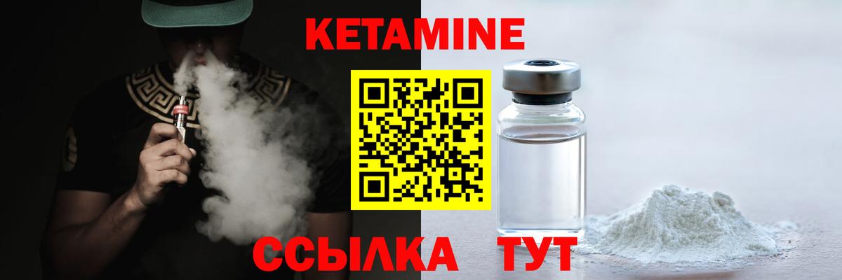 MEGA   КЕТАМИН ketamine  нарко площадка телеграм  Вход с VPN  Кетамин ketamine  Чита 
