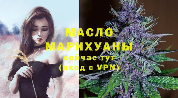 мяу мяу кристалл Ладушкин
