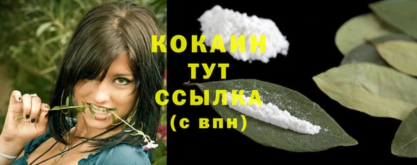 мяу мяу кристалл Ладушкин