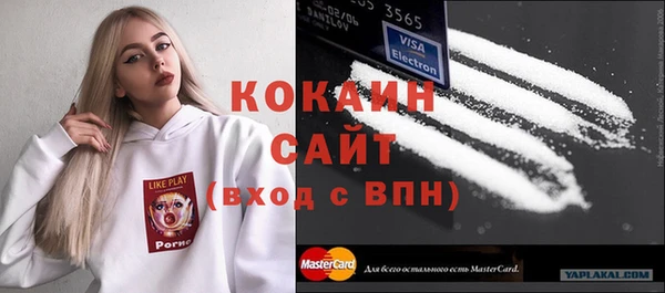 мяу мяу кристалл Ладушкин