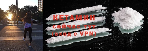 мяу мяу кристалл Ладушкин