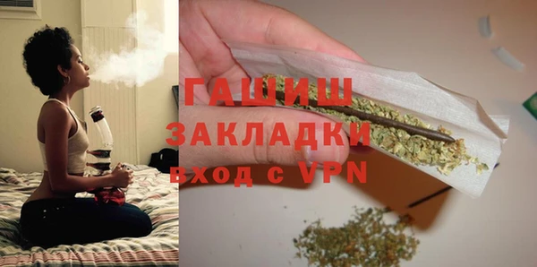 мяу мяу кристалл Ладушкин