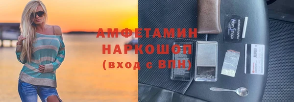 молекула духа Орск