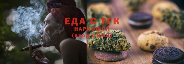 мяу мяу кристалл Ладушкин