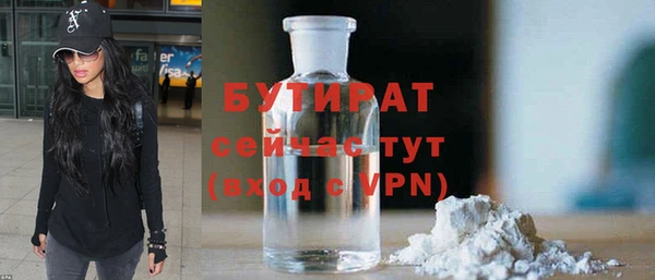 мяу мяу кристалл Ладушкин