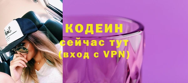 мяу мяу кристалл Ладушкин