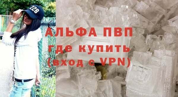 скорость mdpv Бугульма