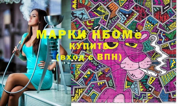 первитин Великий Новгород