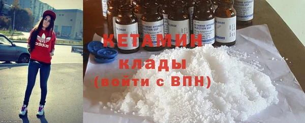 мяу мяу кристалл Ладушкин