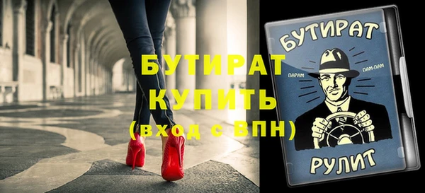 прущие грибы Лабытнанги