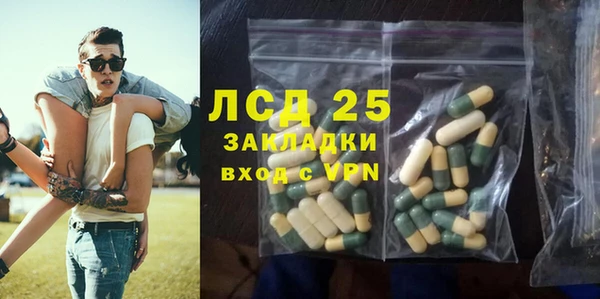 молекула духа Орск
