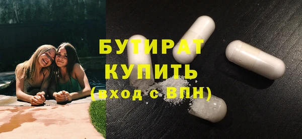 бутик Мурманск