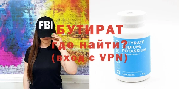 мяу мяу кристалл Ладушкин