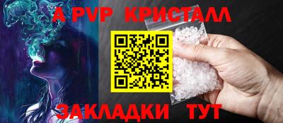 стаф Заволжье