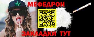 ешки Заводоуковск