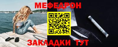 ешки Заводоуковск