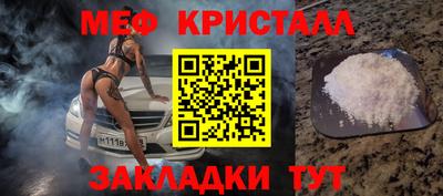 стаф Заволжье