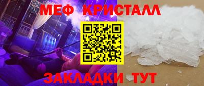 ешки Заводоуковск