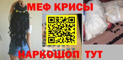 mdpv Жуковский