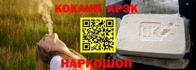стаф Заволжье