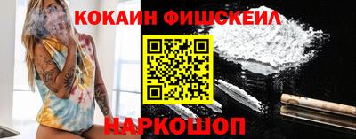 mdpv Жуковский