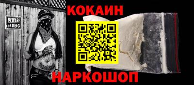 стаф Заволжье