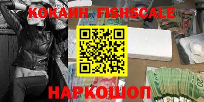 ешки Заводоуковск