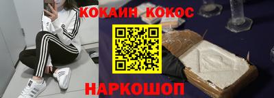 mdpv Жуковский