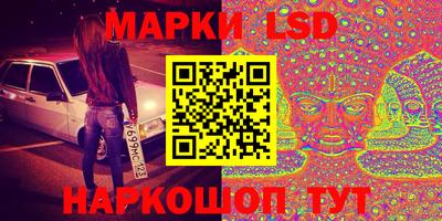 2c-b Берёзовский