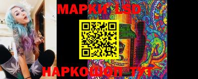 твердый Беслан