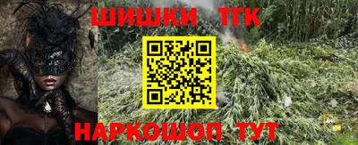 2c-b Берёзовский