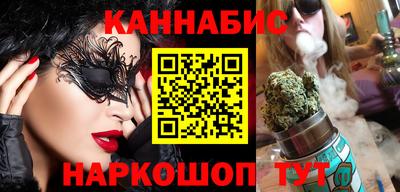стаф Заволжье
