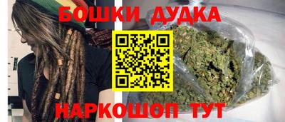 эйфоретик Бийск