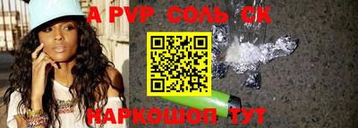 mdpv Жуковский