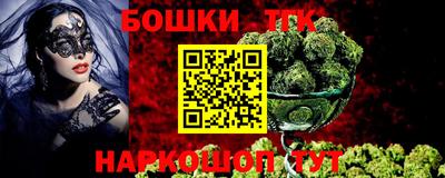 эйфоретик Бийск