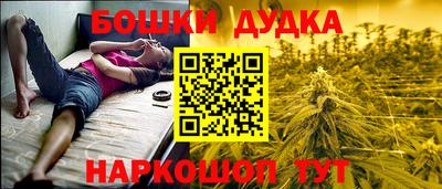 стаф Заволжье