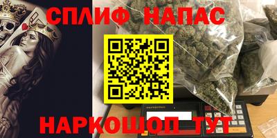 mdpv Жуковский